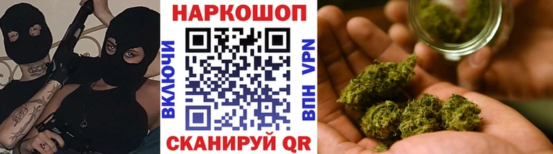 Как найти наркотики Заозёрск Конопля Меф omg ONION Гашиш