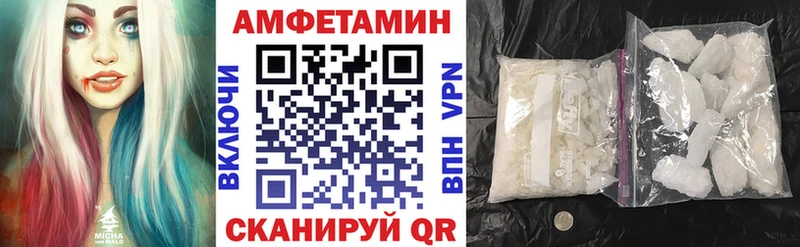 магазин    Заозёрск  АМФЕТАМИН Premium 