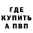Alpha PVP Соль nata vylgaris