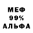 МЕТАДОН белоснежный AztekSupreme