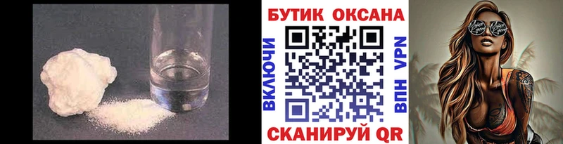 Бутират жидкий экстази  магазин    Заозёрск 