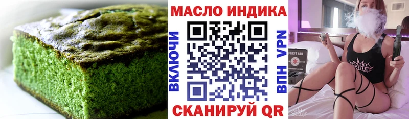 Печенье с ТГК марихуана  магазин продажи   Заозёрск 