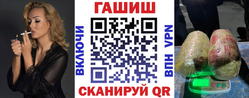 kraken ТОР  Заозёрск  ГАШ Premium 