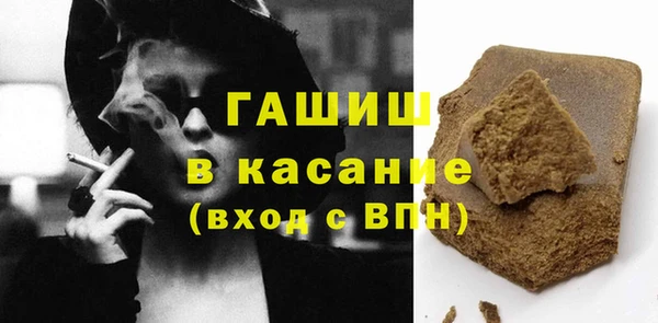 дживик Армянск