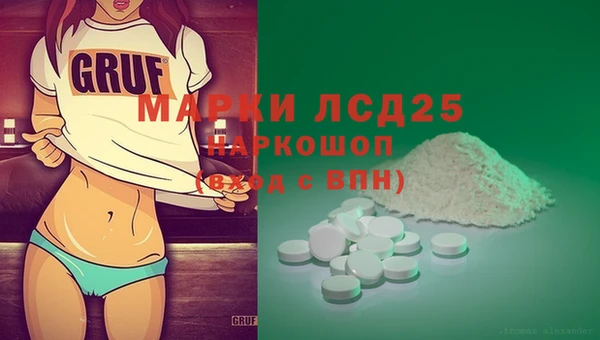 дживик Армянск
