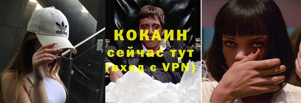 кокаин перу Балабаново