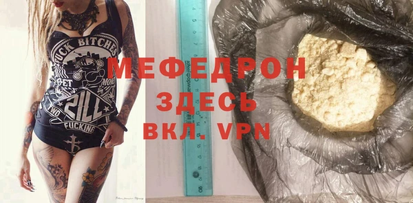 дживик Армянск