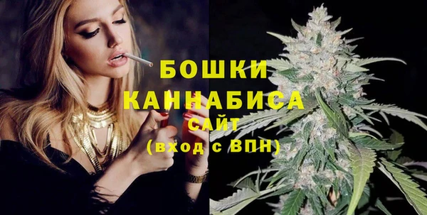 каннабис Балахна