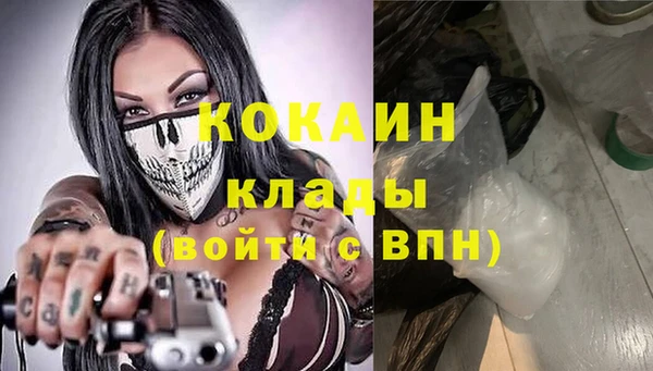 кокаин перу Балабаново