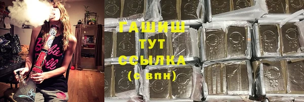 каннабис Балахна