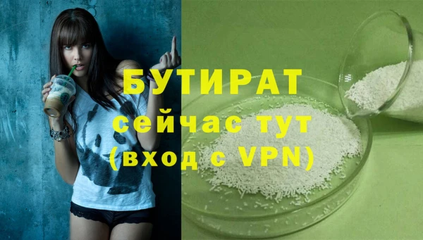 дживик Армянск