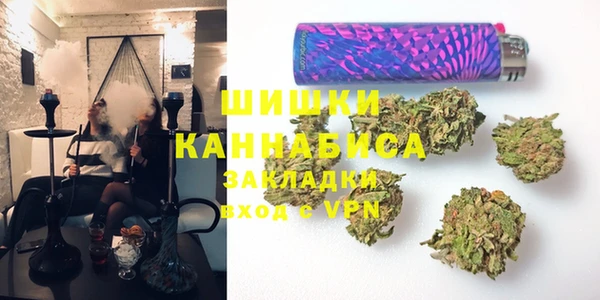 каннабис Балахна