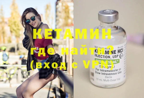 молекула духа Аркадак
