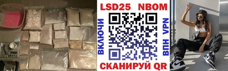 Лсд 25 экстази кислота  Заозёрск 