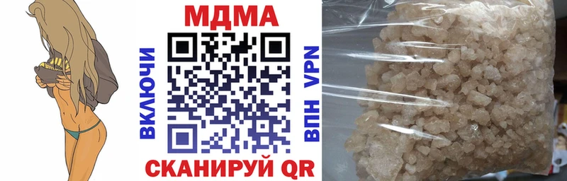 дарнет шоп  kraken зеркало  МДМА кристаллы  Заозёрск 
