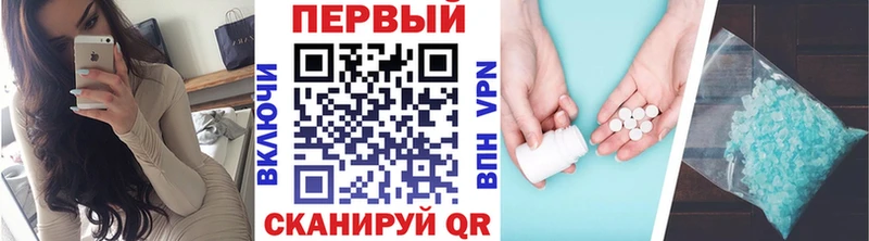 МЕТАМФЕТАМИН витя  Заозёрск 