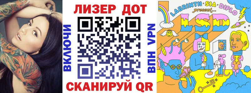 Марки N-bome 1,5мг  Заозёрск 