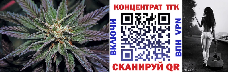 ТГК THC oil  хочу наркоту  Заозёрск 